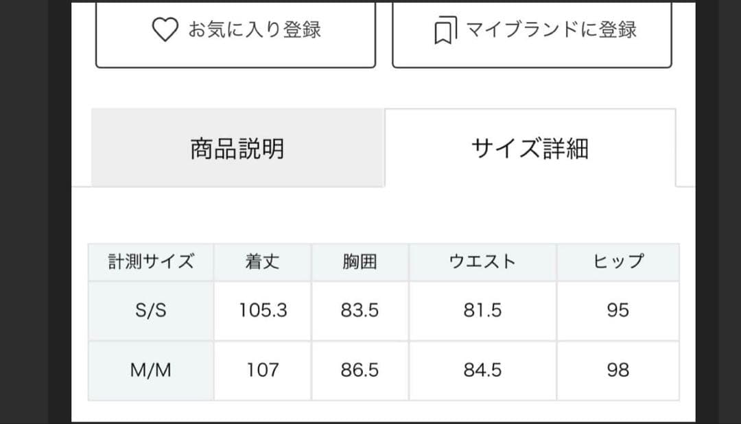 ジルスチュアートキャミワンピース — image 3