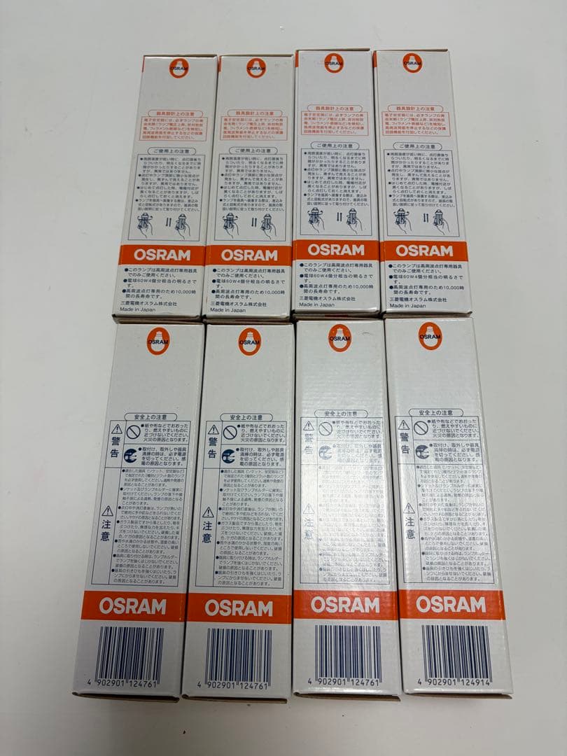 OSRAM DULUX T/E FHT42 EX-L/N 8本セット — image 3