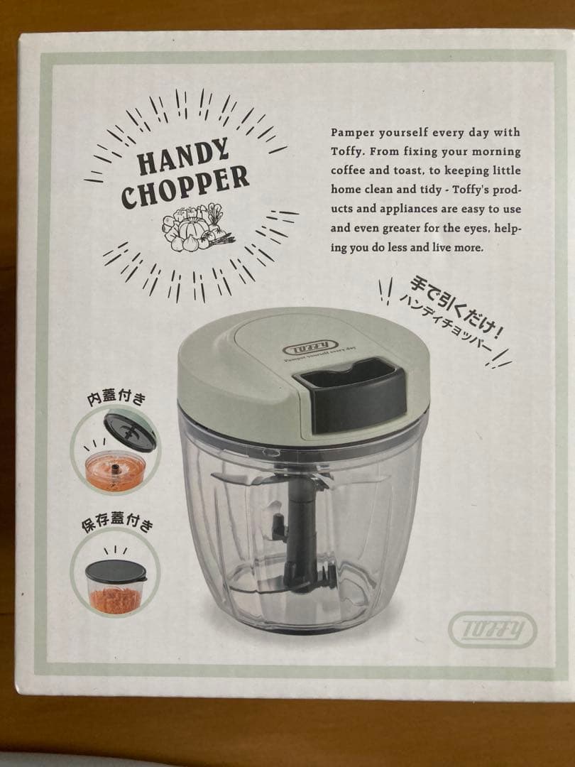 Toffy HANDY CHOPPER フードチョッパー — image 2