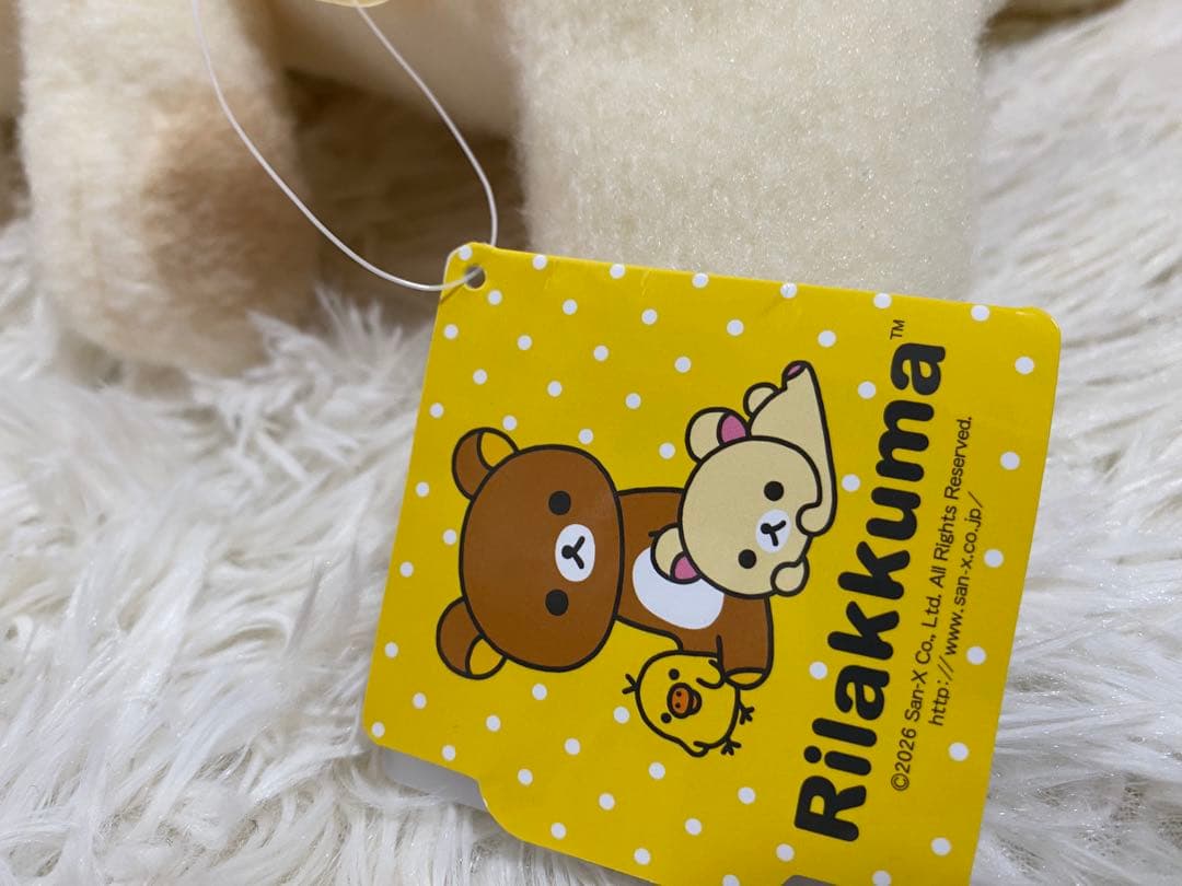 【限定品】サンエックス コリラックマ チョコカラー ぬいぐるみXL タグ付き — image 4