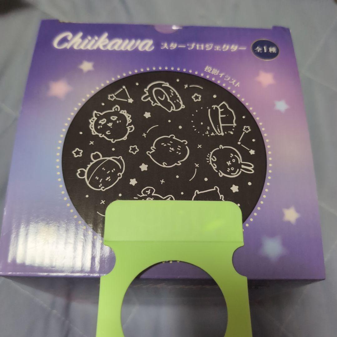 ちいかわ　スタープロジェクター　プライズ品 — image 2