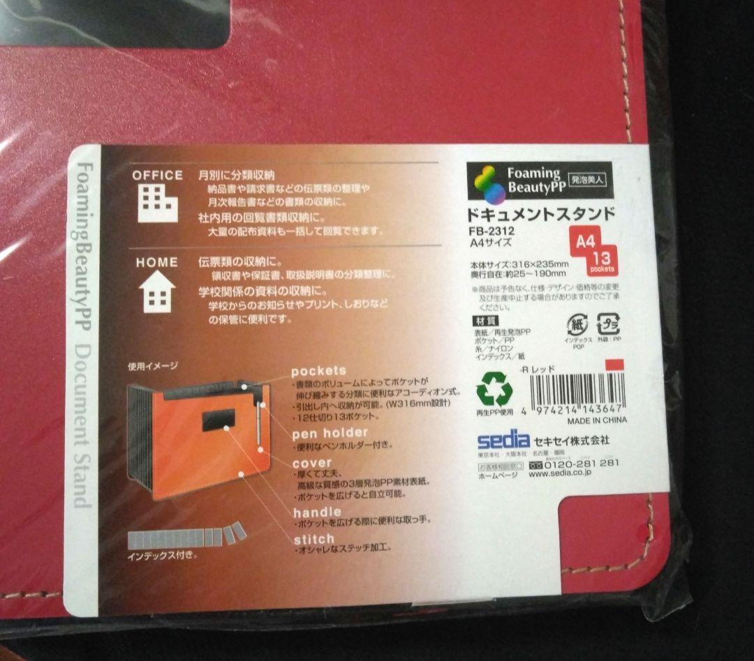his☆様リクエスト商品 — image 3