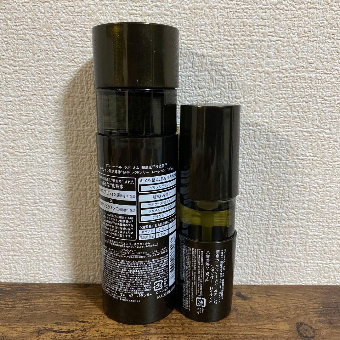 アンレーベル ラボ メンズ 化粧水 美容液 セット 新品未使用 — image 2