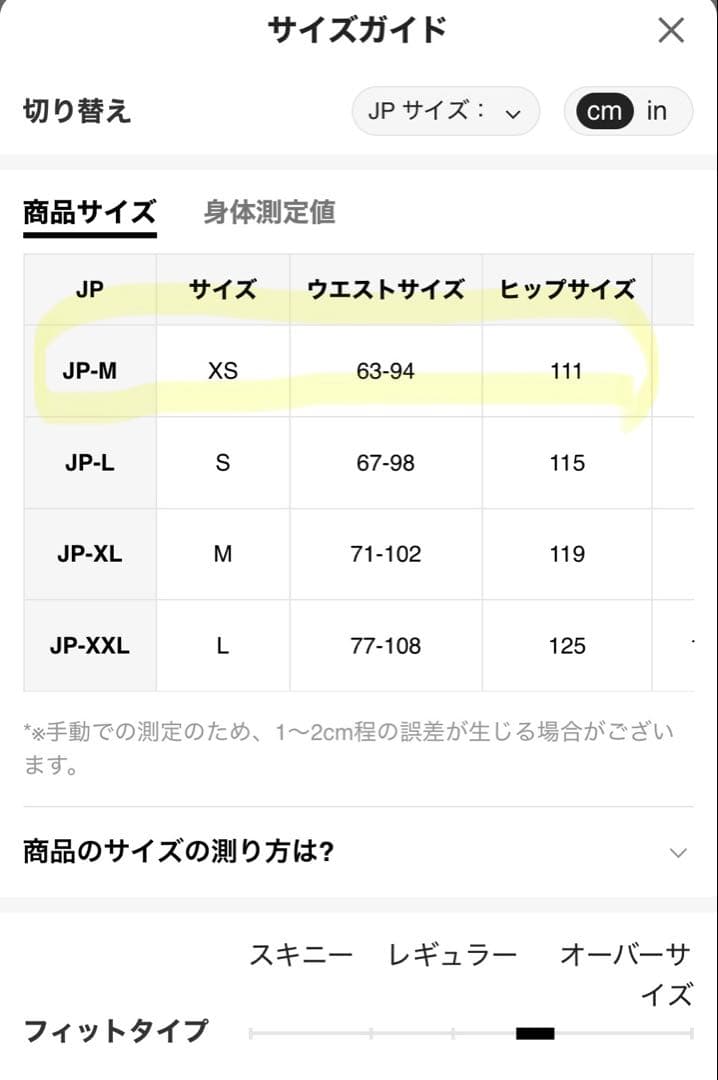 COOLANE カーゴパンツ ブルー — image 2