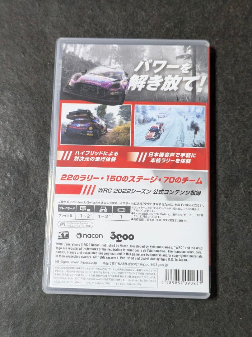switch WRC WRCジェネレーションズ — image 2
