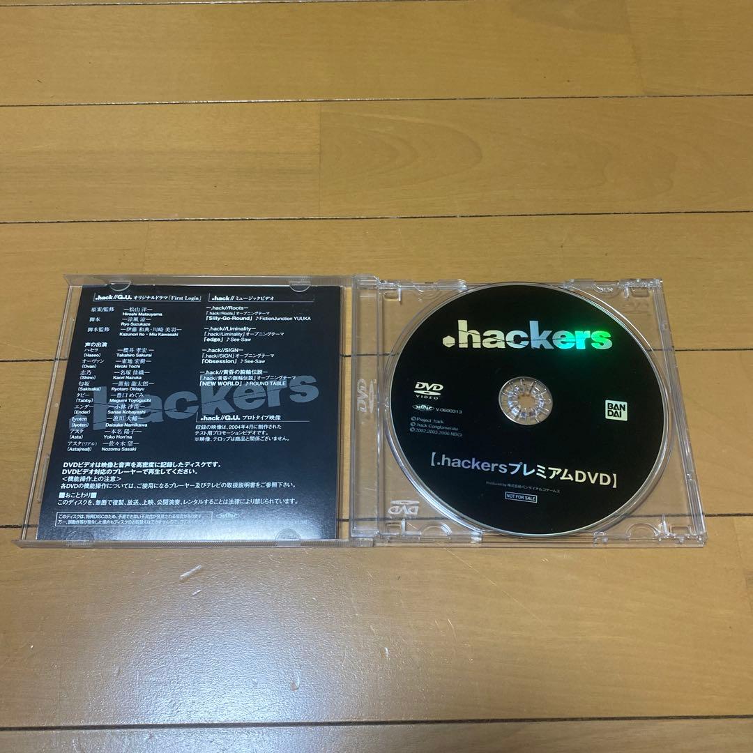「.hackersプレミアムDVD」 — image 3