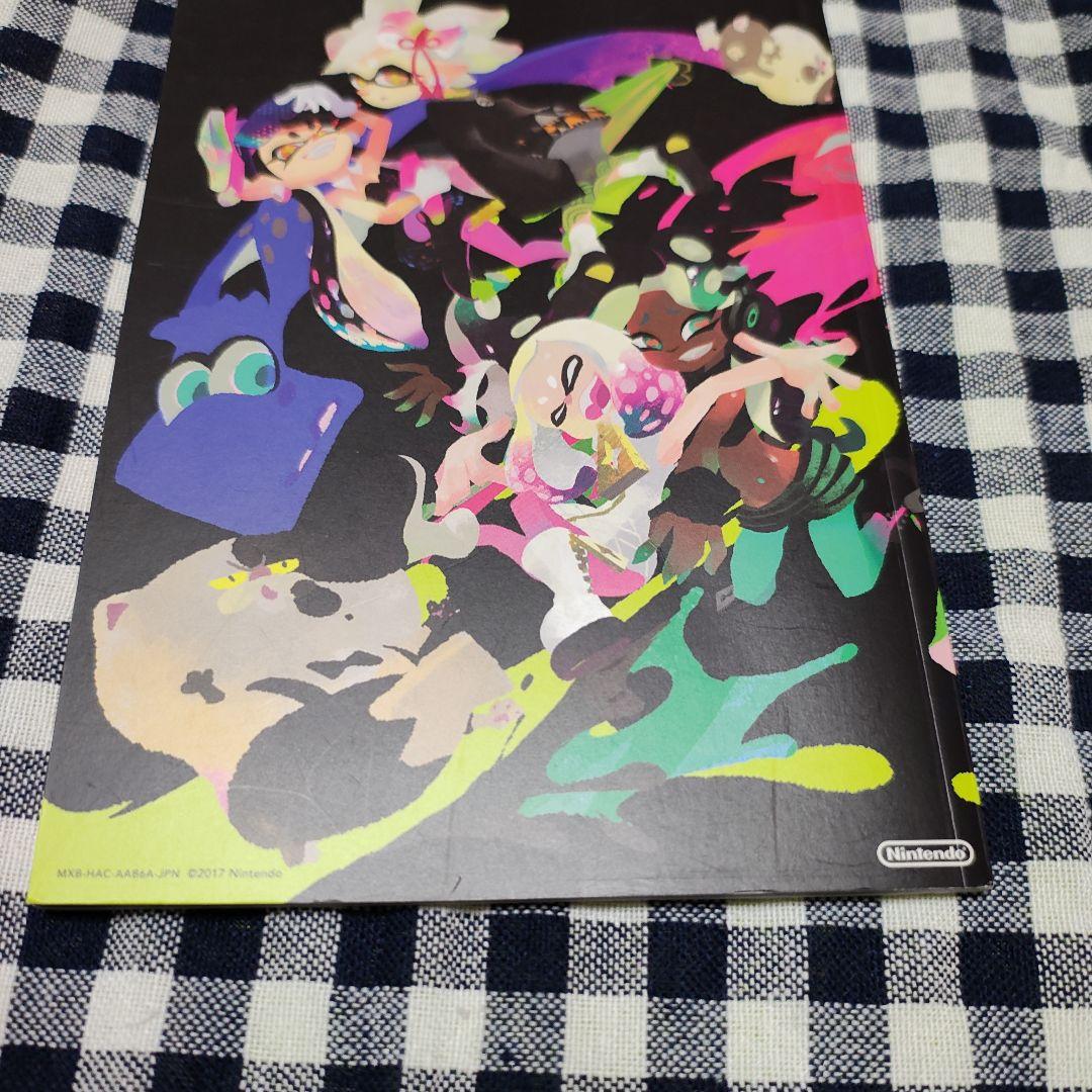Splatoon 2 イカすデータブック — image 2