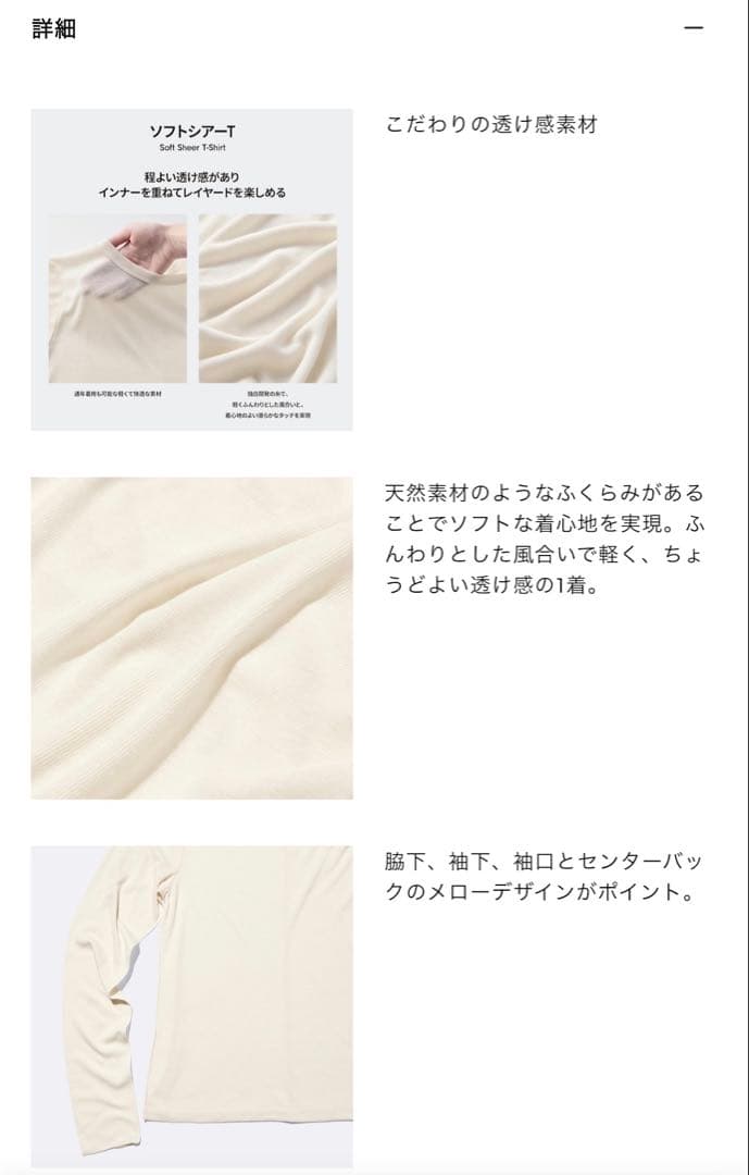 ソフトシアークルーネックTシャツ Ｌサイズ 赤 — image 2