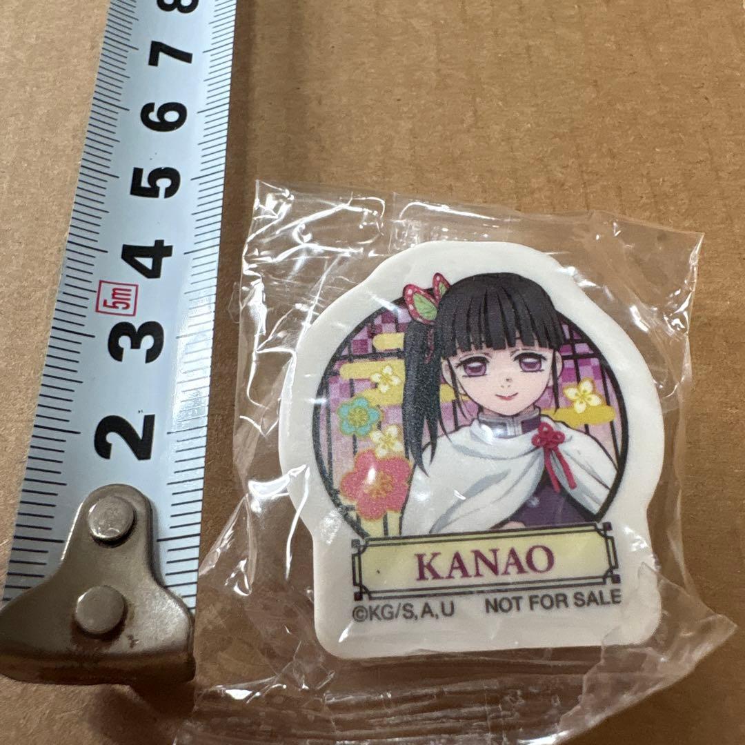 鬼滅の刃 栗花落カナヲ 消しゴム 非売品 — image 2