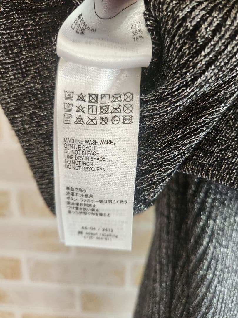 coca コカ　ラメ入りリブニットロングスカート　ブラック　L — image 5