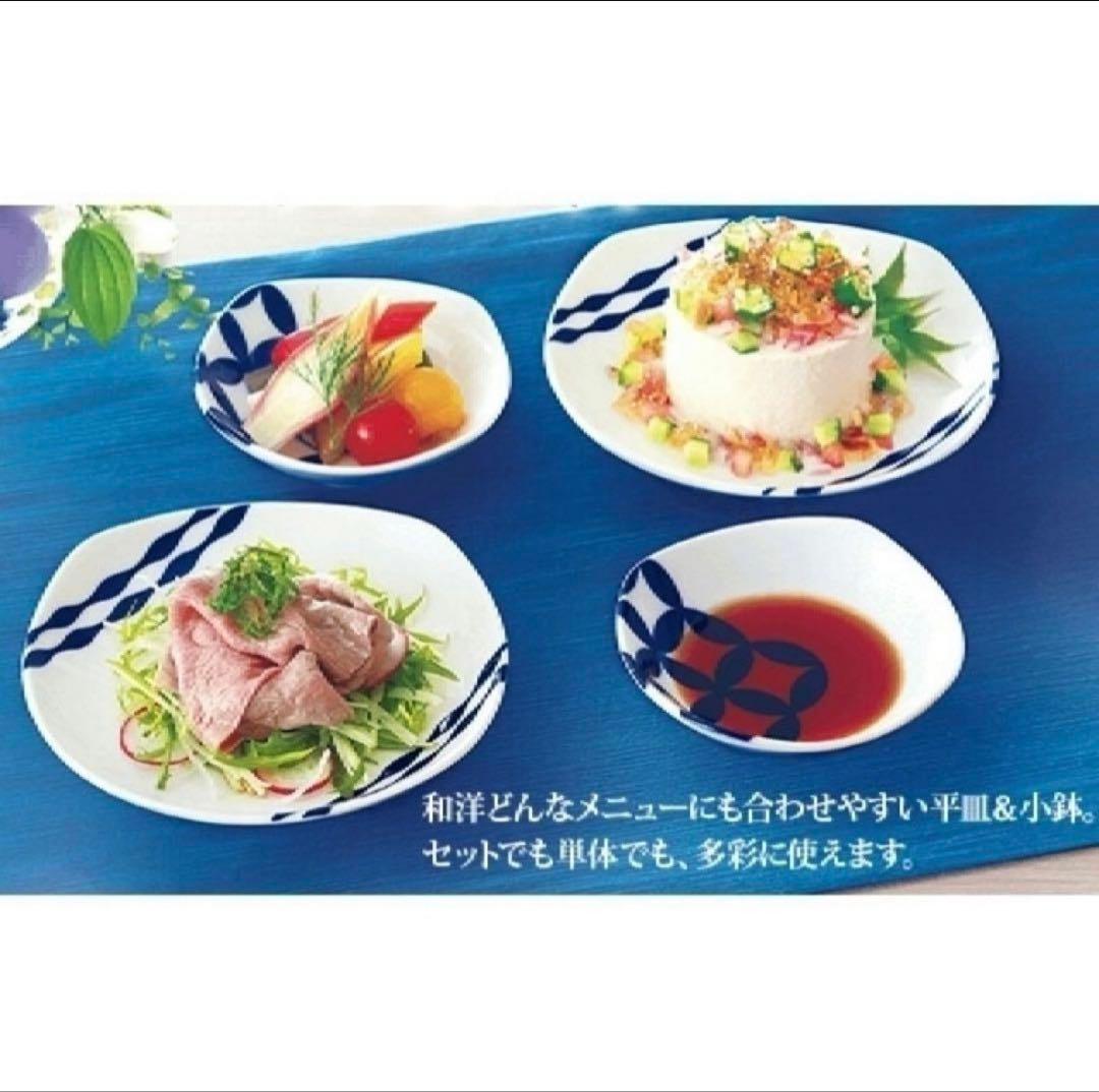 【新品】FANCL ファンケル たち吉 平皿&小鉢 深小皿 計10枚セット — image 3