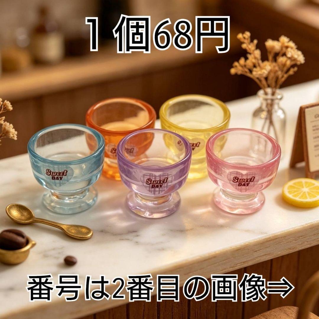 みぃ様おまとめ — image 2