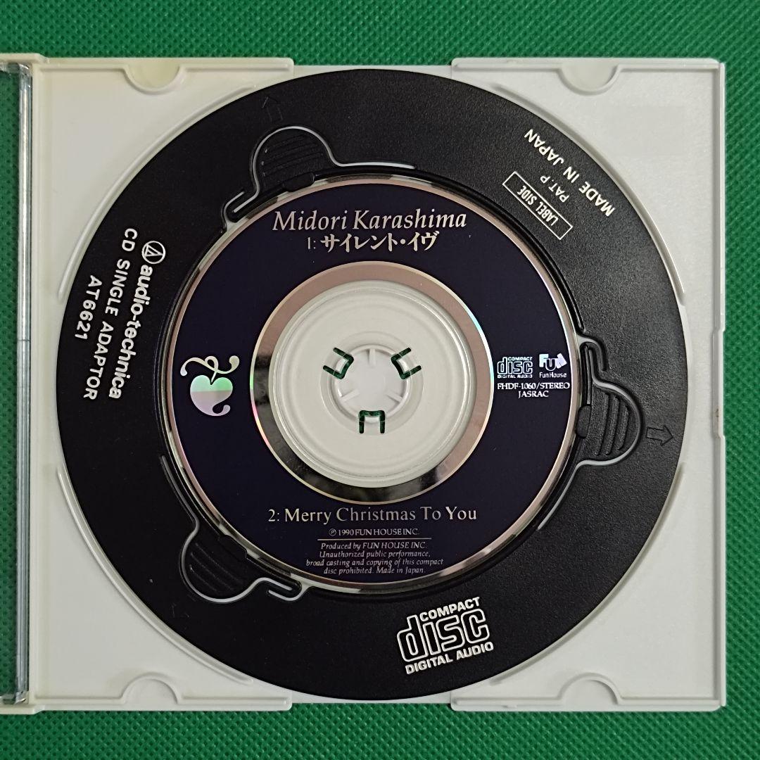 辛島美里 Silent Eve CDシングル — image 2