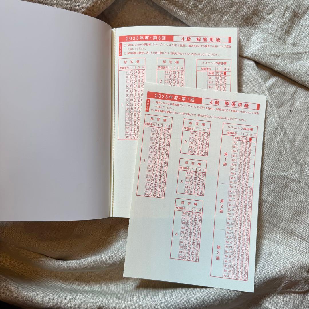 英検4級 過去問題集 6回分 2025年度 — image 4