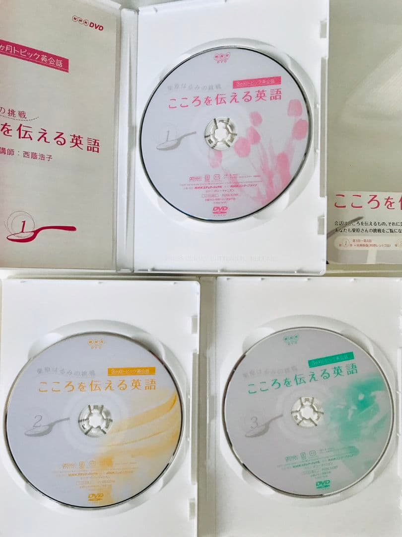 英語でお料理★栗原はるみDVD3巻セット — image 4
