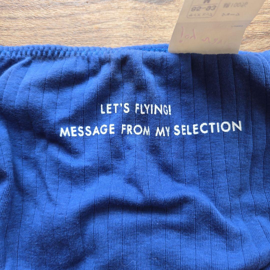 『新品・未使用』　昭和レトロ　スキャンティ　３枚セット — image 5