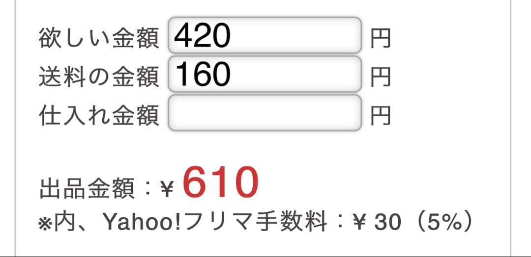 P様　専用出品 — image 3