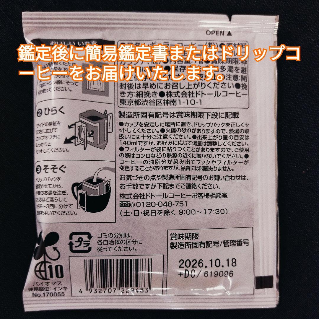 N様専用です — image 3