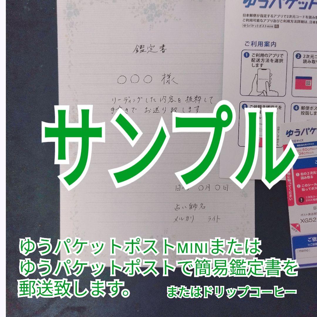 N様専用です — image 4