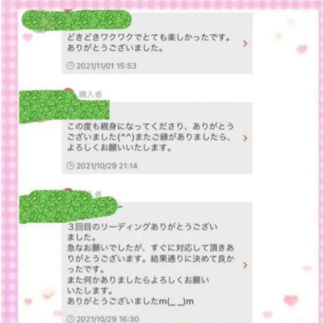 N様専用です — image 5