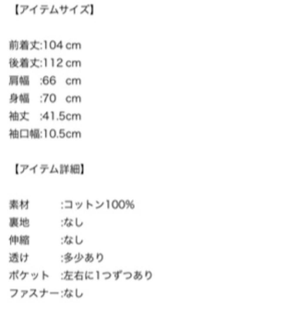 バントカラービッグポケットワンピース — image 2
