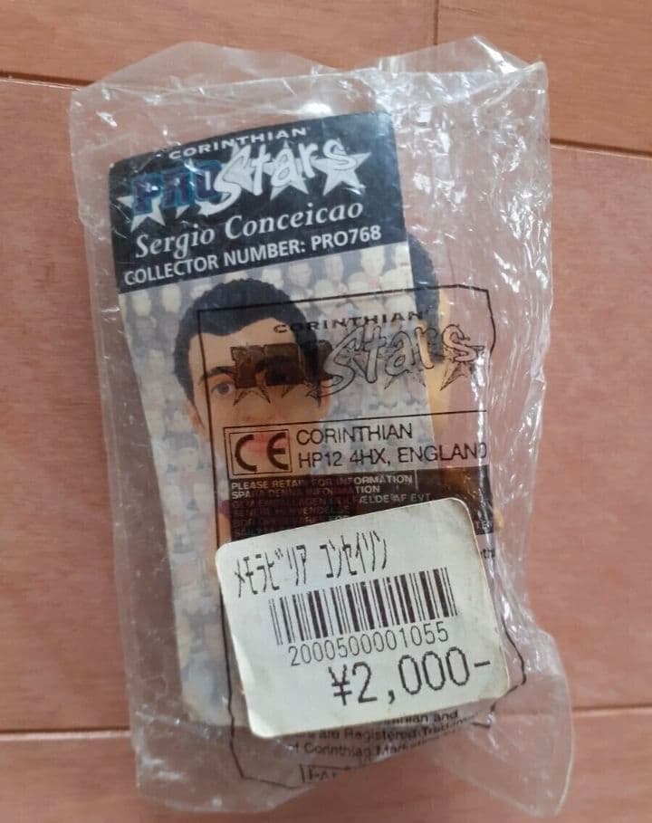 セルジオ コンセイソン Conceicao コリンシアン CORINTHIAN — image 2
