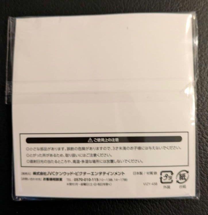 アイチュウ　Warlock 　缶バッジ — image 2