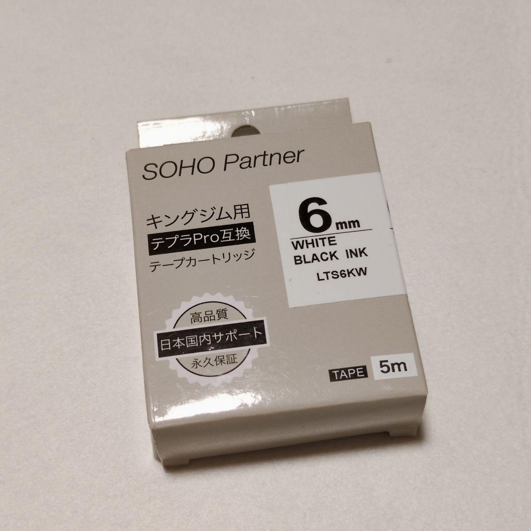 SOHO Partner キングジム用 LT56KW 6mm テープカートリッジ — image 5