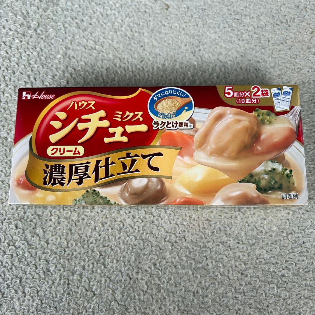 ハウス食品 シチューミクス クリーム濃厚仕立て ５皿分×2袋 2箱セット — image 2
