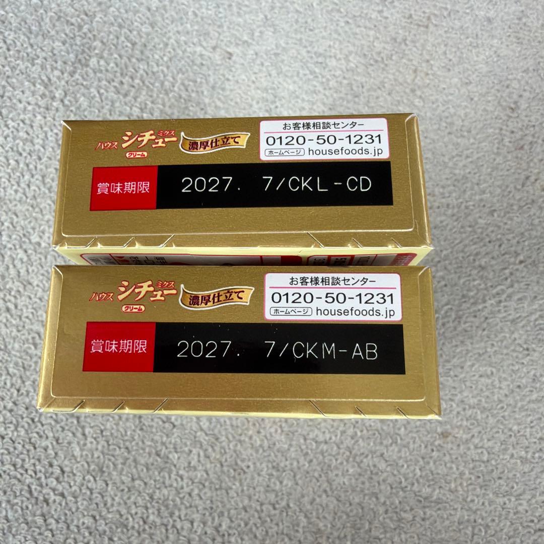 ハウス食品 シチューミクス クリーム濃厚仕立て ５皿分×2袋 2箱セット — image 5