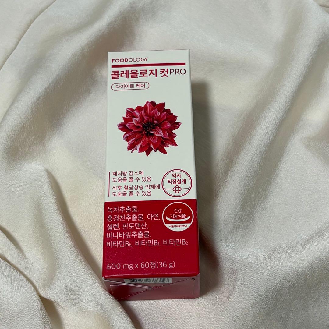 FOODOLOGY コレオロジーカットPRO 60錠 — image 2