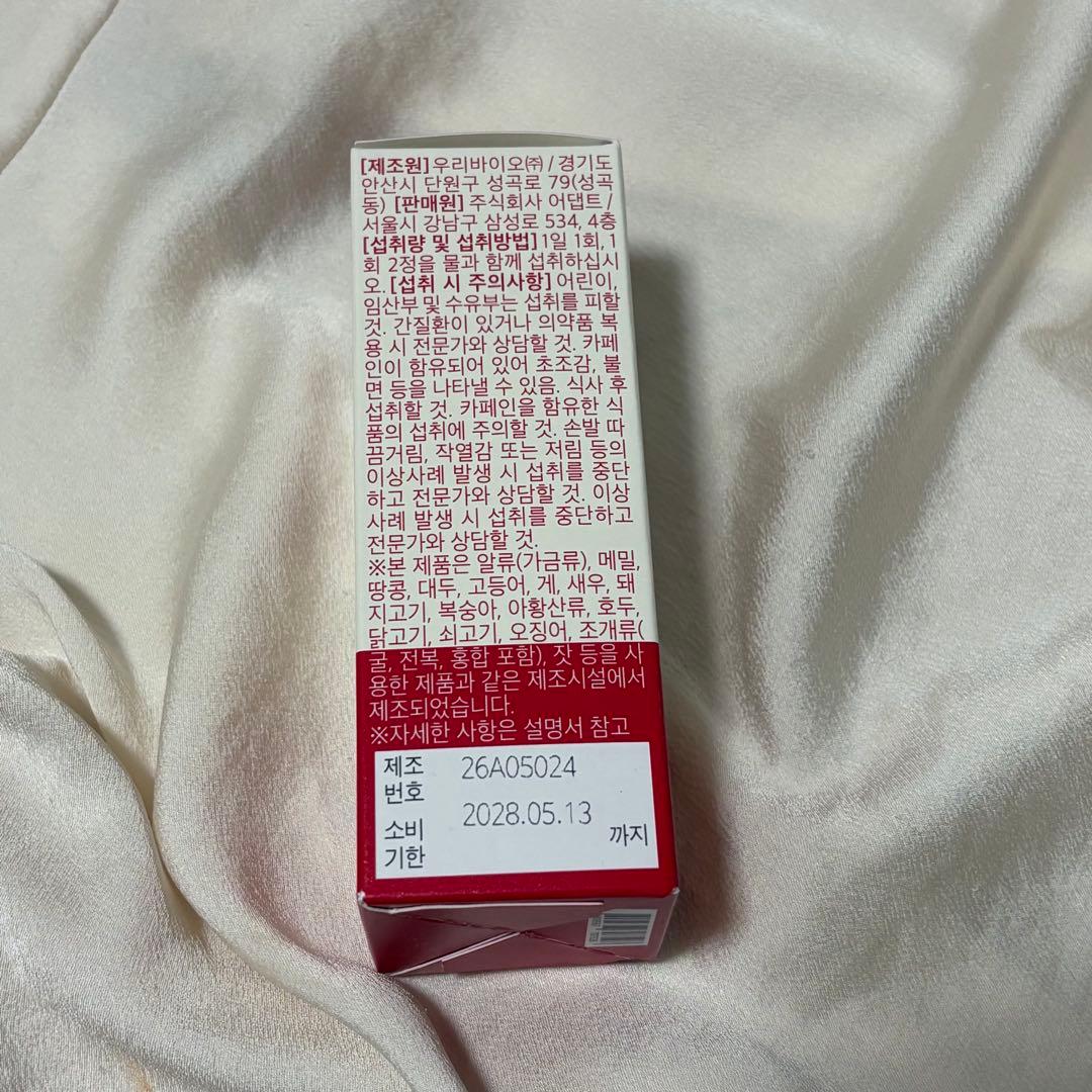 FOODOLOGY コレオロジーカットPRO 60錠 — image 4