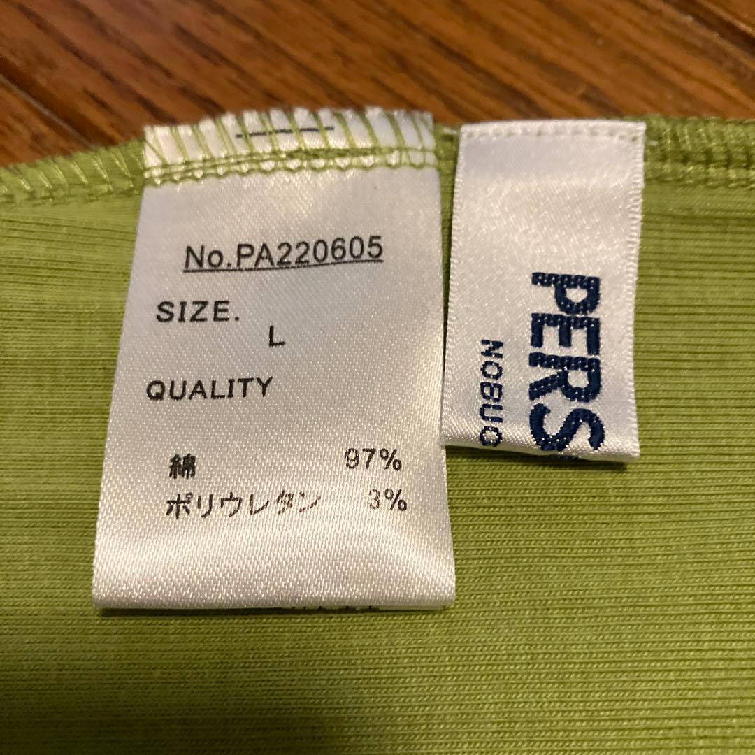 パーソンズタンクトップLサイズ — image 3