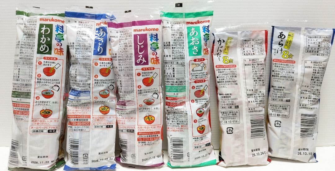 マルコメ料亭の味 神州一味噌 生みそタイプ 52食 インスタント味噌汁 — image 2