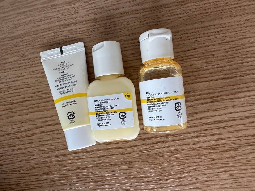SKIN BARRIER トラベルキット — image 3