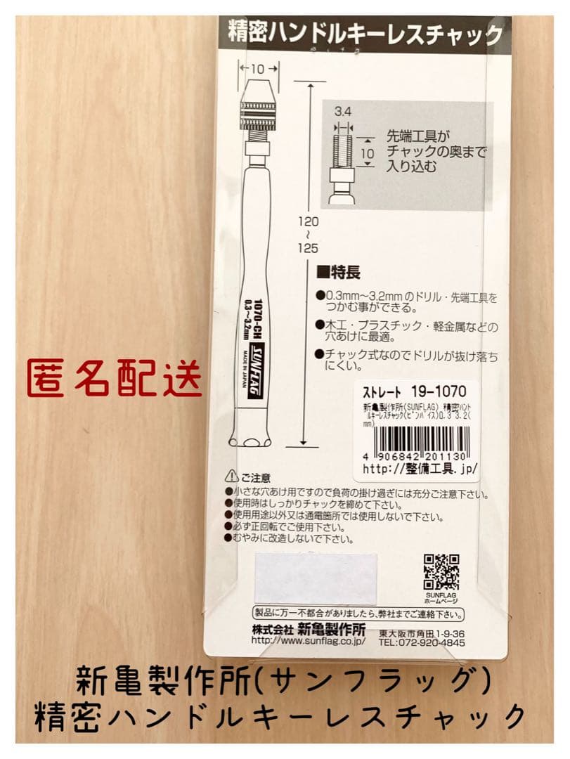 hatsu様専用 — image 2