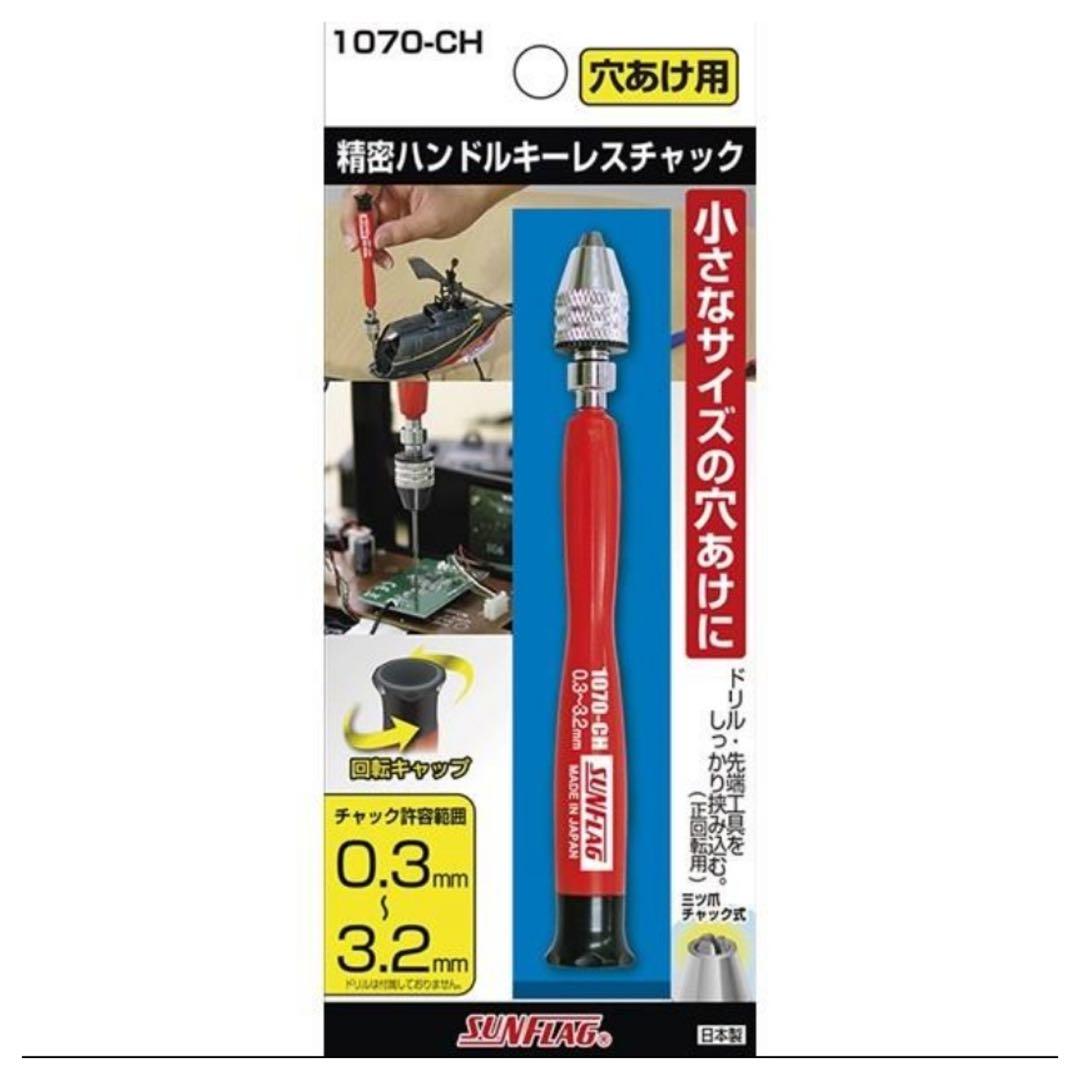 hatsu様専用 — image 3