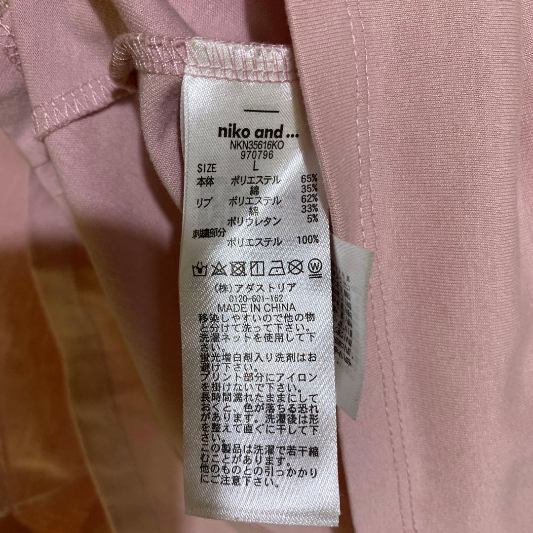 Niko and... 長袖カットソー I HAVE A SWEET TOOTH — image 5