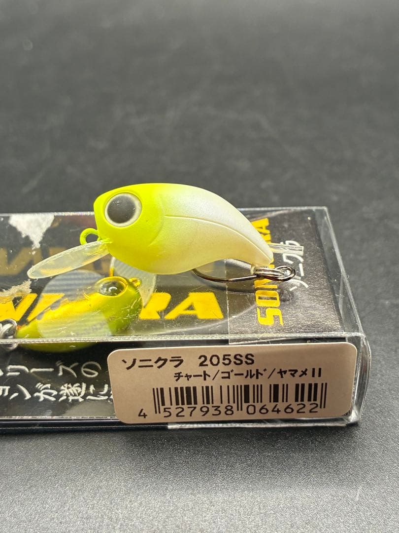 mc22-23 ソニクラ265 205 2個セット — image 2