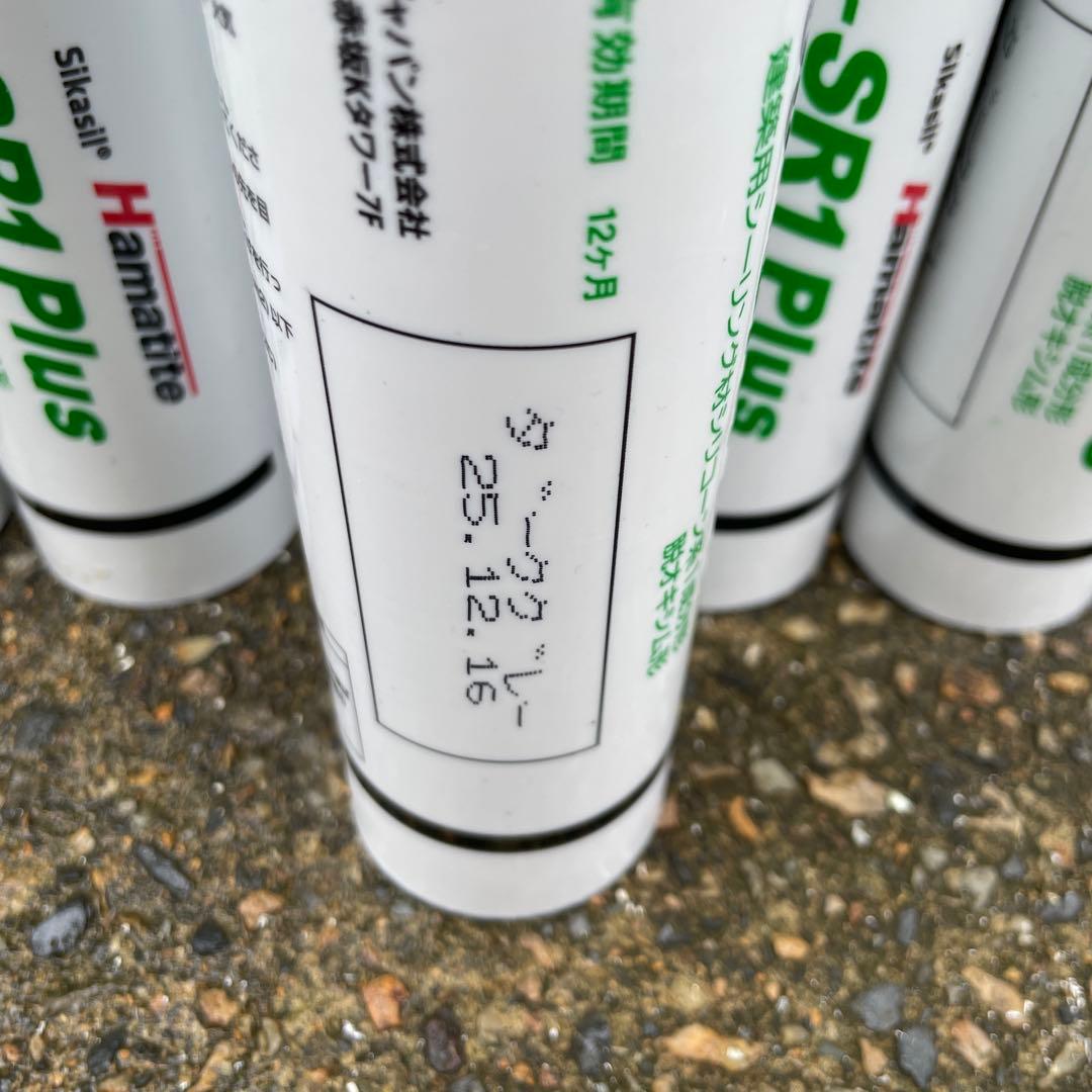 ハマタイトSC-SR1 Plus ダークグレー6本セット — image 2