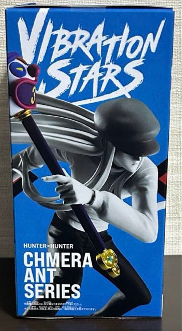 ハンター×ハンター　フィギュア　カイト — image 3