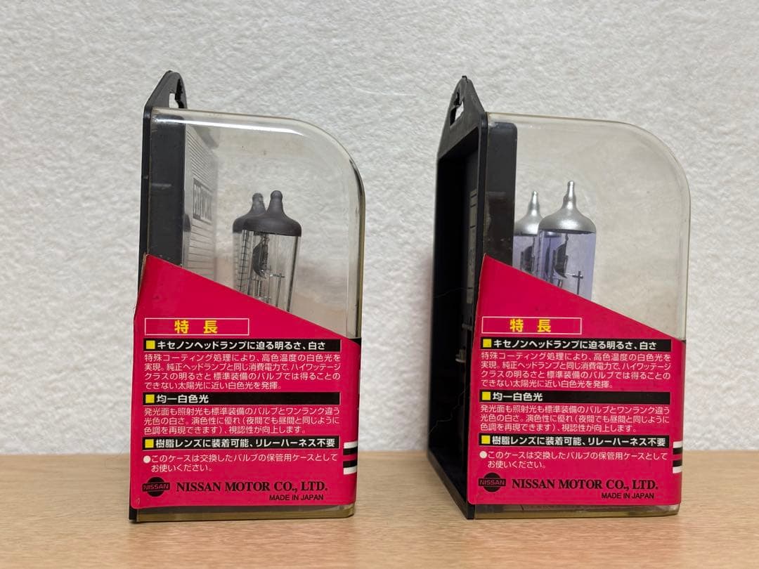 ♡新品未使用♡ PITWORK ハイパワーハロゲン　２個　新品 — image 2