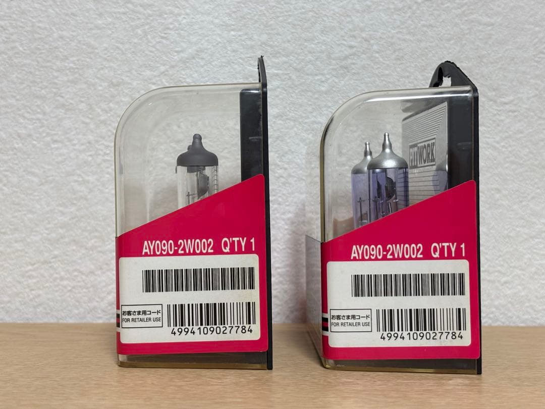 ♡新品未使用♡ PITWORK ハイパワーハロゲン　２個　新品 — image 3