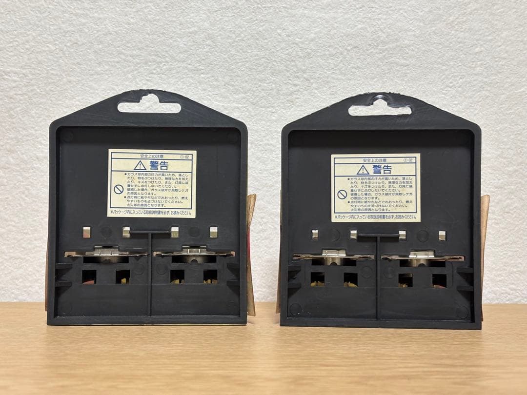 ♡新品未使用♡ PITWORK ハイパワーハロゲン　２個　新品 — image 4