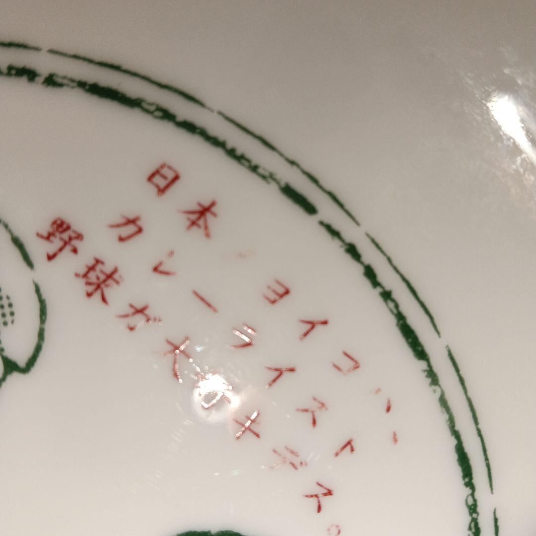 サンリオ　SANRIO　仲良し倶楽部　皿　1986年製 — image 3