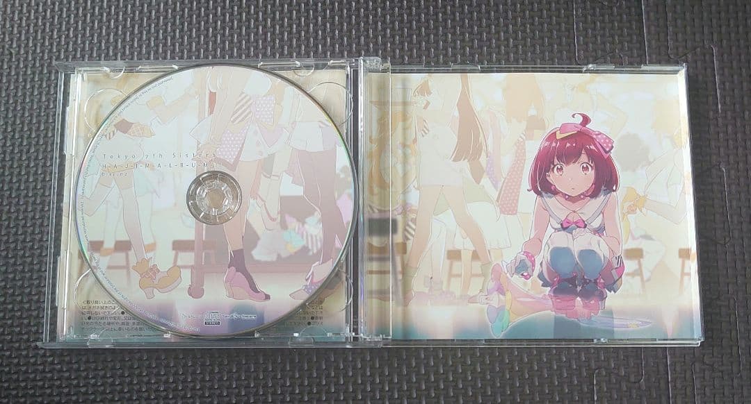 Tokyo 7th Sisters H-A-J-I-M-A-L-B-U-M-!! — image 3