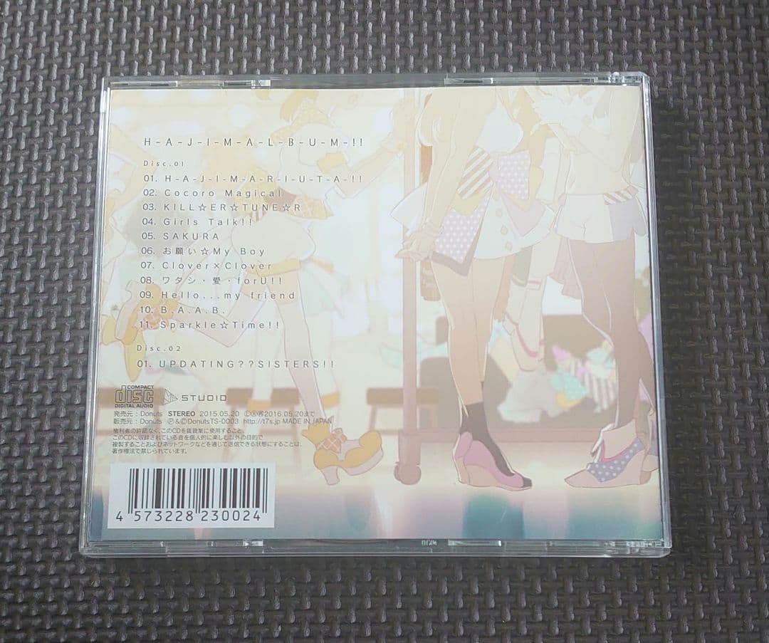 Tokyo 7th Sisters H-A-J-I-M-A-L-B-U-M-!! — image 4