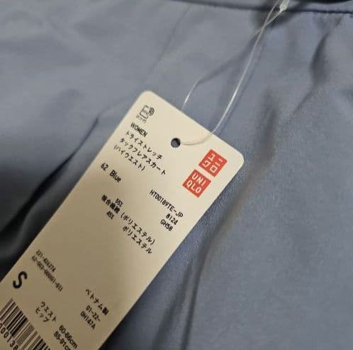 UNIQLO　ユニクロ　新品ドライストレッチ　タックフレアスカート　ハイウエスト — image 2