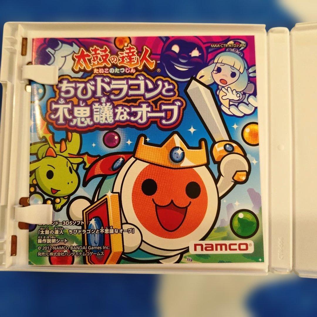 3DS 太鼓の達人 ちびドラゴンと不思議なオーブ — image 2