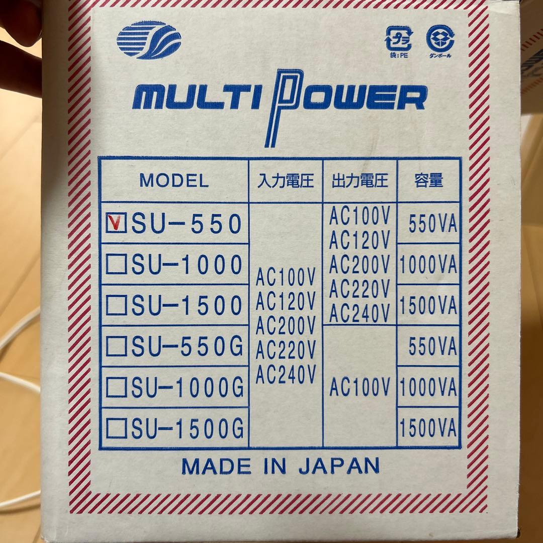 MULTI POWER アップダウントランス SU-550 本体 — image 2